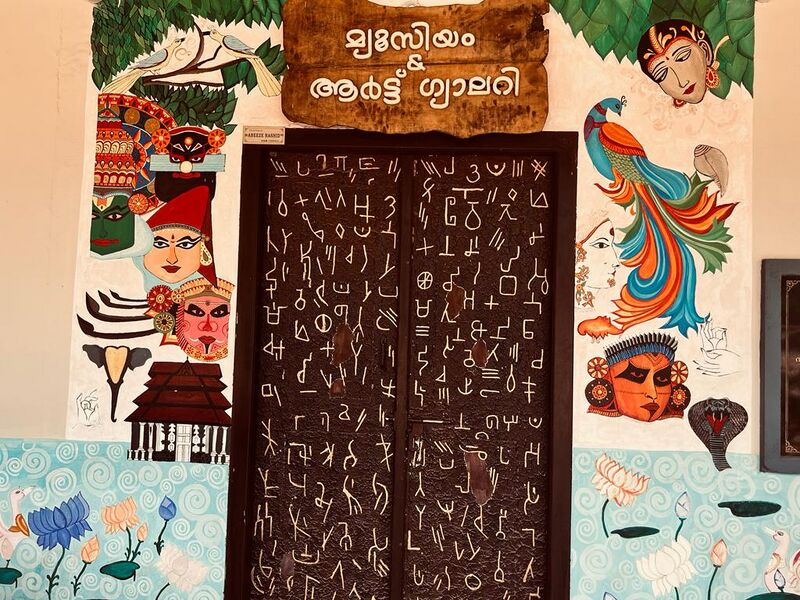 പ്രമാണം:19006-HIGHTECH-MUSEUM.jpg