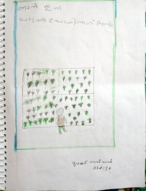 19238-MLP-KUNJ-MUHAMMED NESHVAN.jpeg