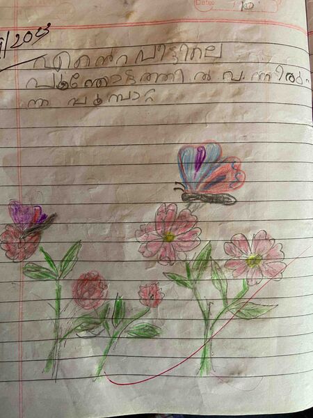 പ്രമാണം:19241-MLP-KUNJ-MUHAMMAD SAYAN.jpg