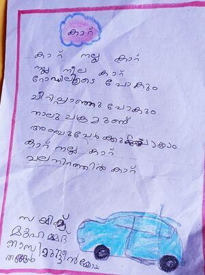 19256-MLP-KUNJ-SYED ISUDHIN KOYA.jpg