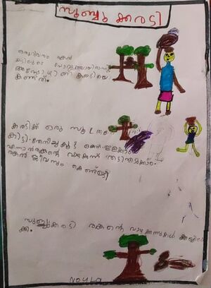 19375-MLP-KUNJ-NOULA 1C.jpeg