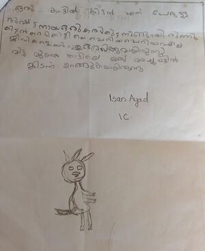 19667-MLP-KUNJ-ISAN AYAD.jpg