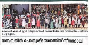 19833 samoohyam 152.jpg