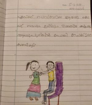 19848-MLP-KUNJ-LIBA FATHIMA 1C.jpeg