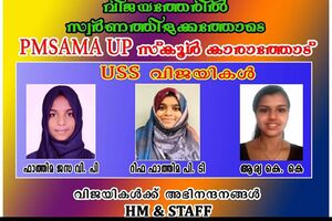 19879 usswinners.jpeg