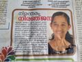 നിരഞ്ചനാ പത്മനാഭൻ