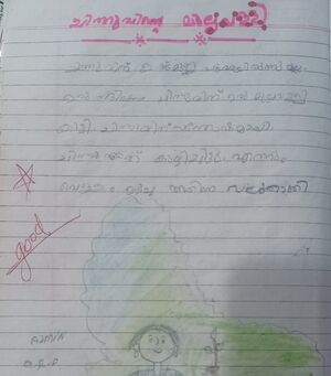 20505-PKD-AZMIN ANVAR.jpg