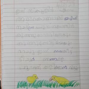 23406-TSR-KUNJ-DHYAN A V.JPG.jpg