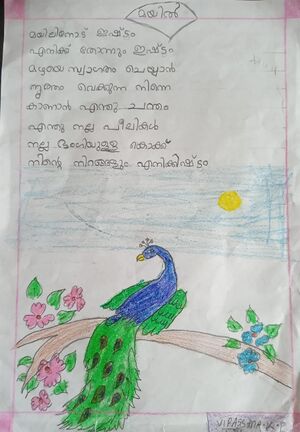 24349-TSR-KUNJ-VIPASSANA K P.jpeg