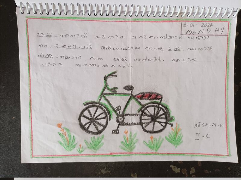 പ്രമാണം:24431-TSR-KUNJU-AAIRA NASRIN.jpg