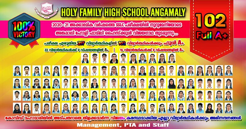 പ്രമാണം:25024 sslc (2).jpg