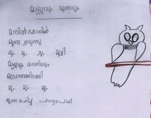 25223-EKM-KUNJ-KRISHNAPRIYA page-0001.jpg