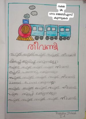 25402-EKM-KUNJ-Daksha Jithesh.jpeg.jpeg