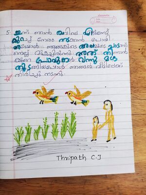 25806-EKM-KUNJ-THRIPATH C J.jpg