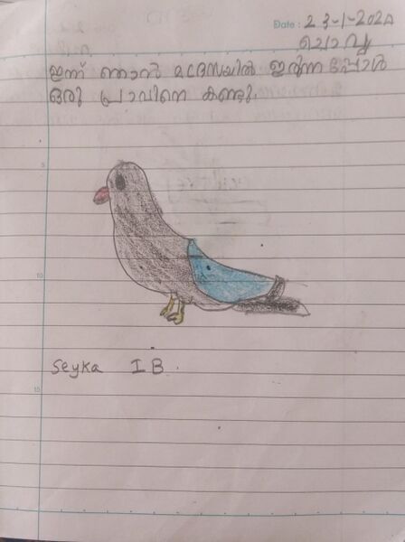 പ്രമാണം:26207-EKM-KUNJ-SEYEKA PRAWEEN.jpeg