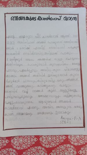 26337 2024 Kunjezhuthukkal Ansiya std 1.jpg