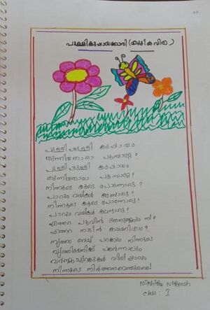 27366-EKM-KUNJ-NIKHITHA NITHEESH.jpeg