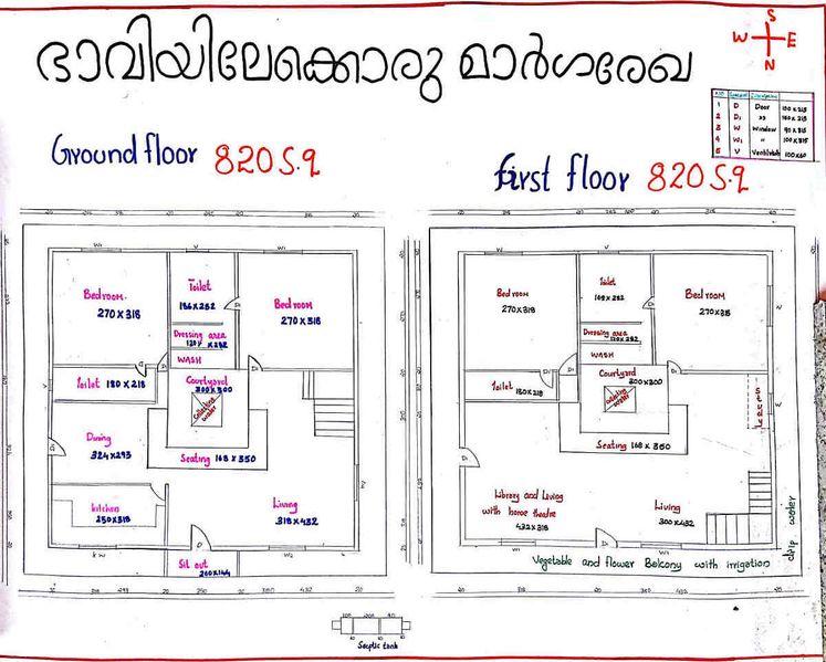 പ്രമാണം:28012 MCPC01.jpg