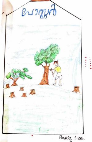 28212-EKM-KUNJ-ANAKHA SHERIN.jpeg