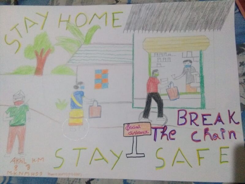 പ്രമാണം:29030-akhil k m 8B.jpeg