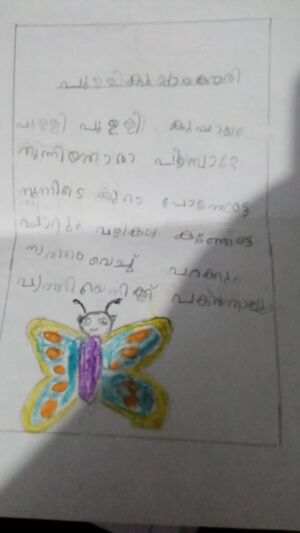 29045-IDK-KUNJ-ABEL 1.jpeg