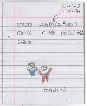 29065-IDK-KUNJ-ADITHYA THANKARAJ.jpeg