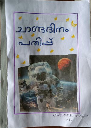 29312 scienceclub7.jpg