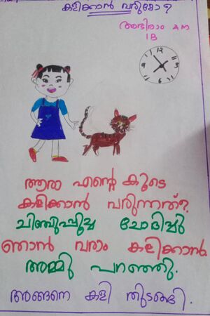 30504-IDK-KUNJ-ABHIRAM A M .jpeg