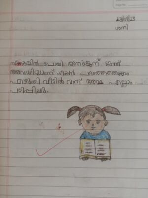 31521-ktm-kunj-joseph joshy.jpeg