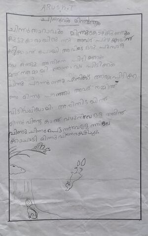 34248-ALP-KUNJ-ARUSH T.jpg