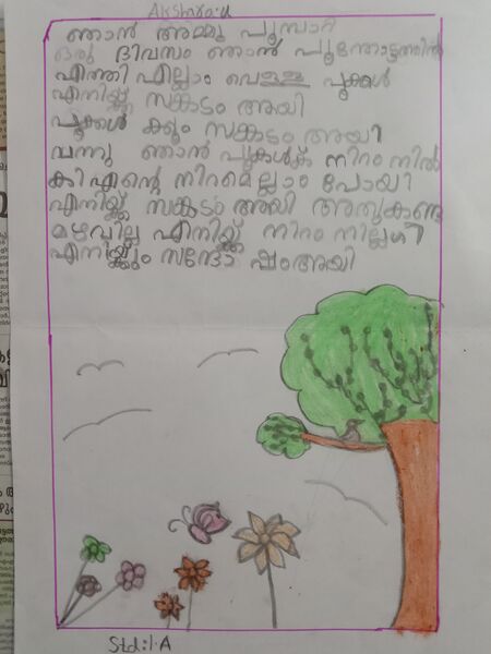 പ്രമാണം:34313-ALP-KUNJ-AKSHARA2.jpg