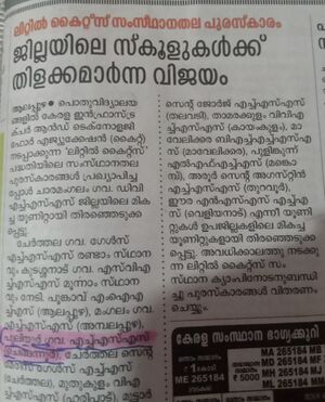 36064 LK Award 2026.jpeg