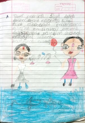 36449-ALP-KUNJ-ARADHYA SABARY1 .jpg