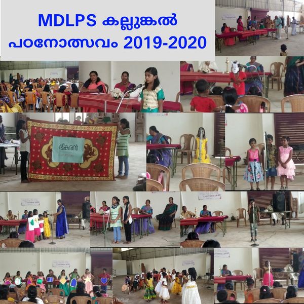 പ്രമാണം:37244-padanolsavam.jpg