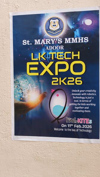 പ്രമാണം:38004 lk expo 26.jpeg