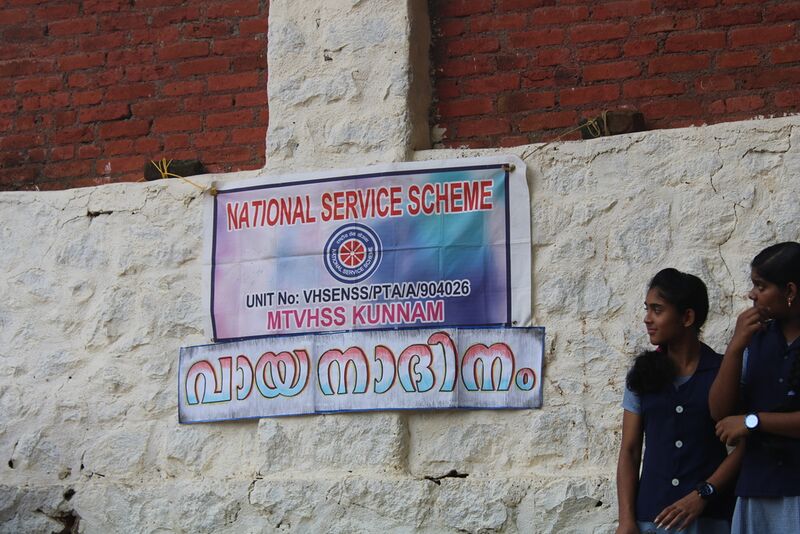 പ്രമാണം:38047 Reading2.JPG