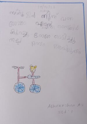 38523-PTA-KUNJ-ATHUL KRISHNA.jpg