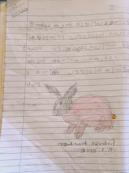 പ്രമാണം:38539-PTA-KUNJ-ANSON MONCY.jpg