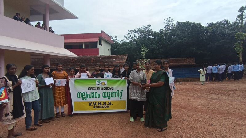 പ്രമാണം:40022 June 5 environment day.jpeg