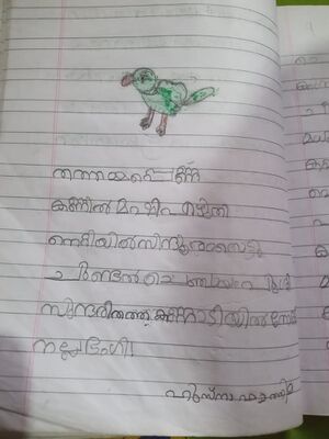 40220-KLM-KUNJ-HUSNA FATHIMA.jpeg