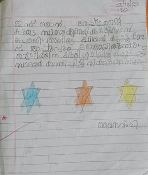 41081-KLM-KUNJ-VAINAV V.jpg