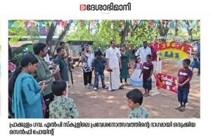 41409 PRAVESANOLSAVA NEWS 26.jpg