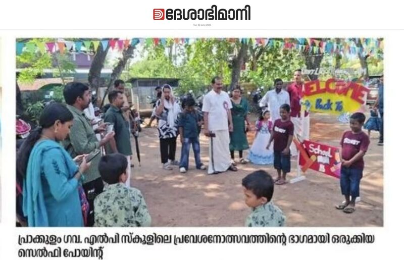 പ്രമാണം:41409 PRAVESANOLSAVA NEWS 26.jpg