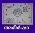 17:47, 22 സെപ്റ്റംബർ 2020-ലെ പതിപ്പിന്റെ ലഘുചിത്രം