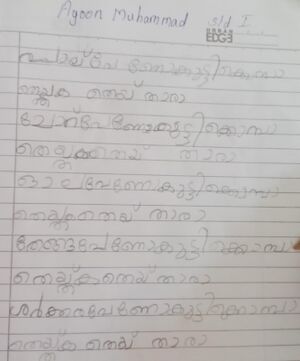 41508-KLM-KUNJ-AYOON MUHAMMED.jpg