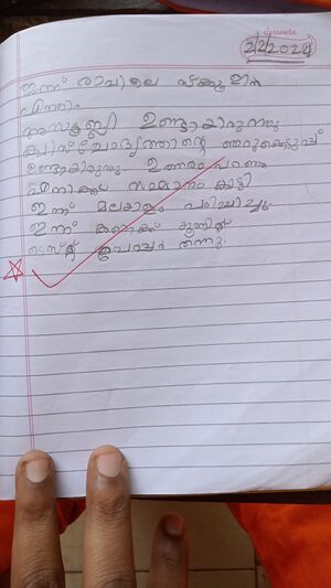 42404-TVM-KUNJ-AFFAN BIN RIYAD(1).jpeg