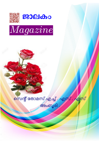 പ്രമാണം:44017-tvm-dm24.png