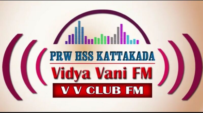 പ്രമാണം:44018 fm.jpg