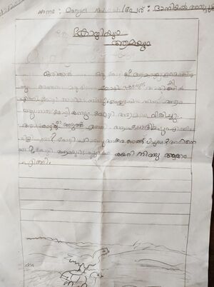 47634-KKD-KUNJ-DANIEL ABDULLA.jpg