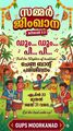 07:02, 5 മേയ് 2026-ലെ പതിപ്പിന്റെ ലഘുചിത്രം
